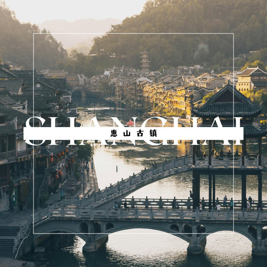 shanghai-002