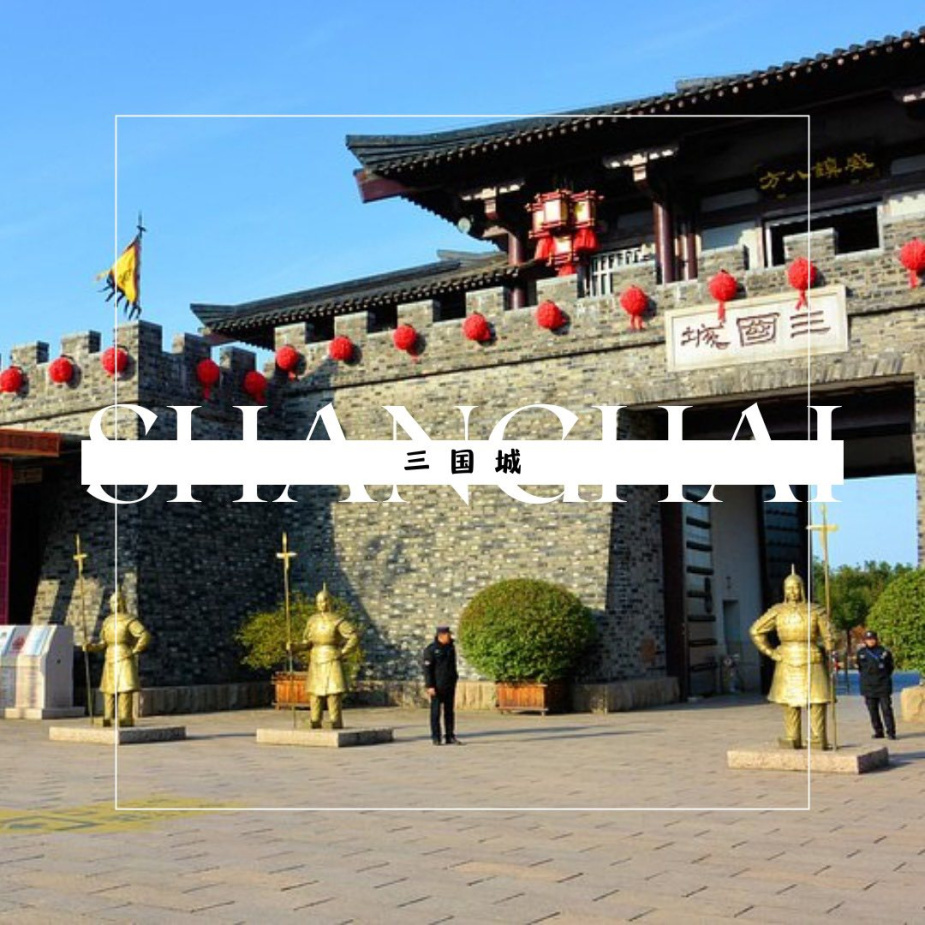 shanghai-003