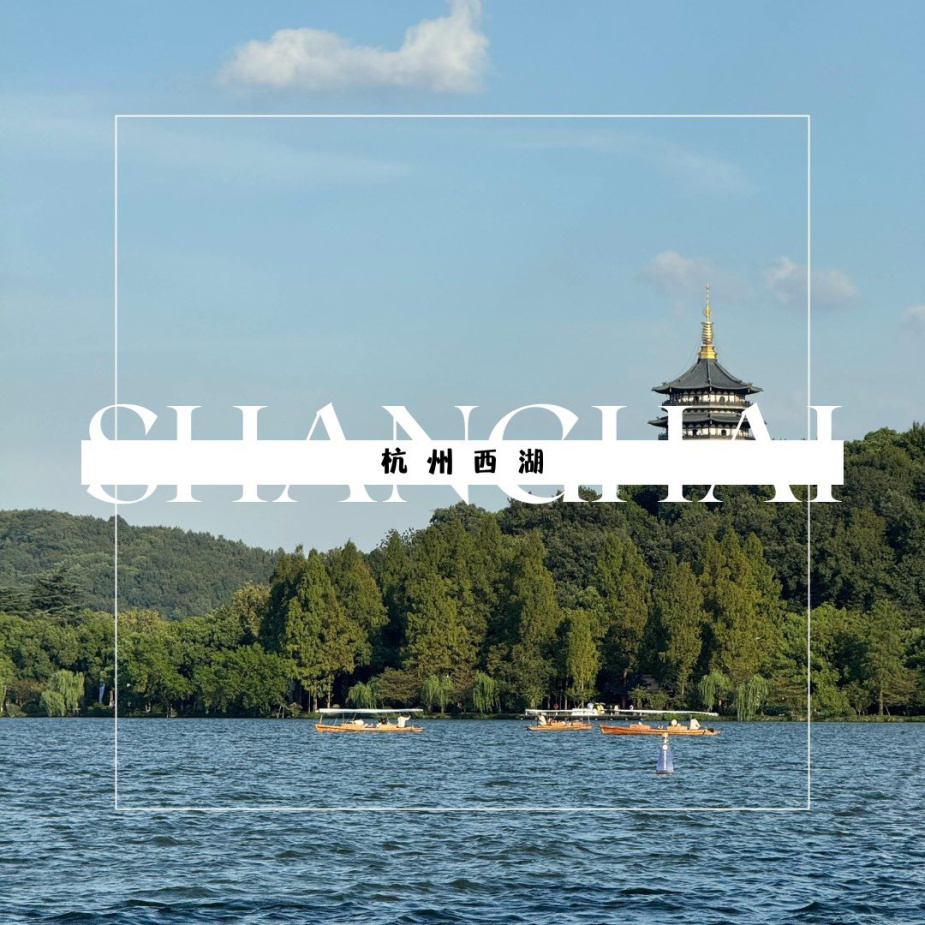 shanghai-004