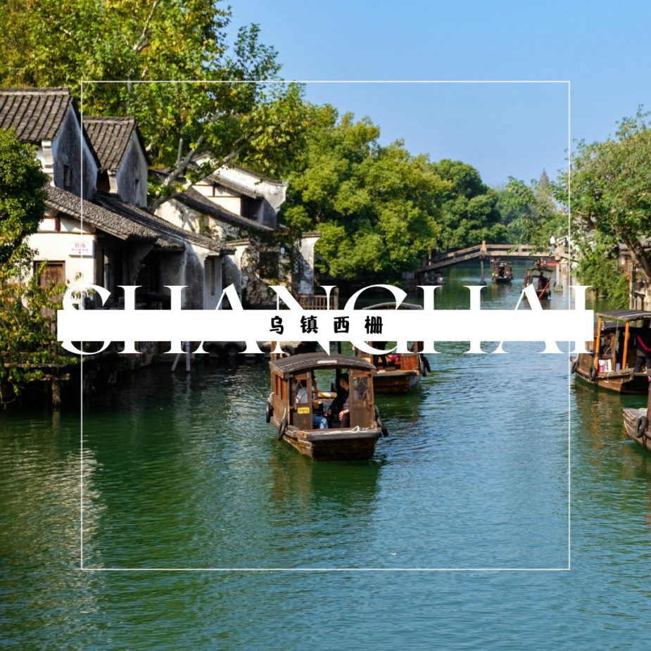 shanghai-005