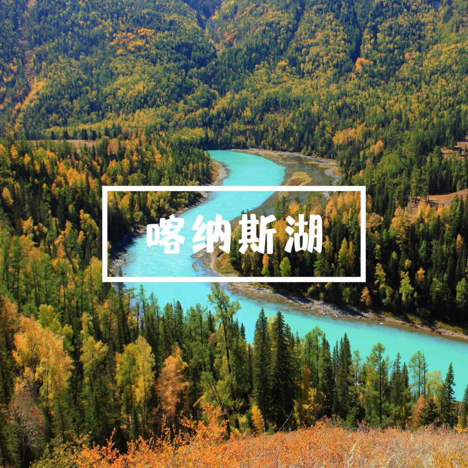 xinjiang-002