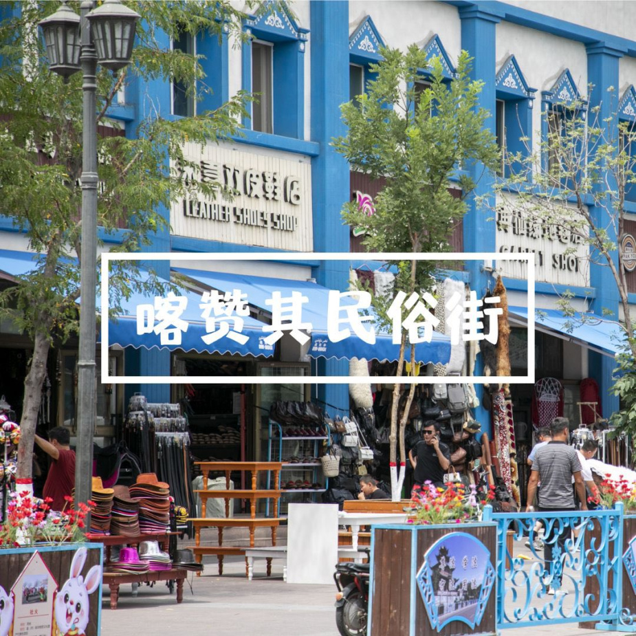 xinjiang-007_221954074